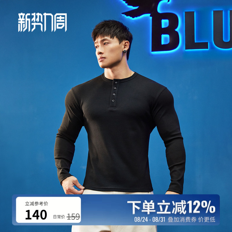 Bluesfly American-Style Henley Shirt Fitness Sports Long-Sleeve T-Shirt Men's Autumn and Winter Training Clothes Old Money Style Casual Top Bluesfly American-Style Henley Shirt Fitness Sports Long-Sleeve T-Shirt Men's Autumn and Winter Training Clothes Old Money Style Casual Top