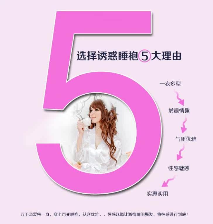 Peignoir - Ref 596413 Image 20