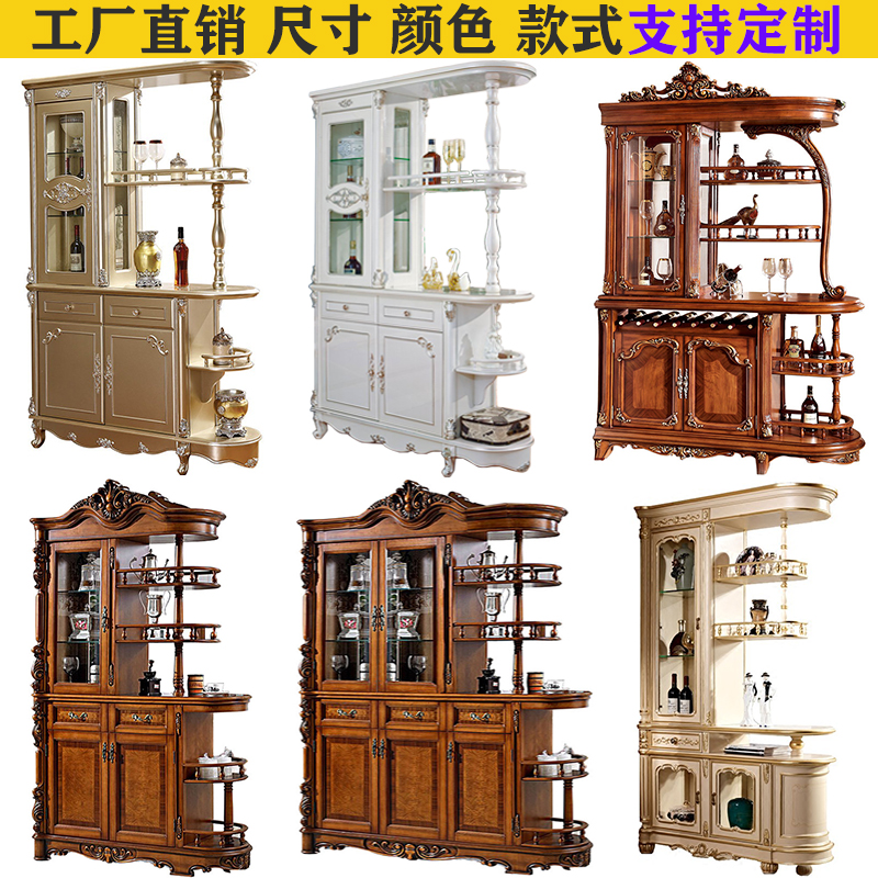 Customized hall cabinet partition cabinet living room entrance entrance American solid wood European style double-sided screen shoe cabinet wine cabinet
