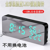  Creative fashion mobile phone charging mirror wall-mounted clock snooze sound control temperature LED color change alarm clock personality lazy person