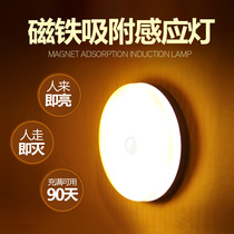  Night light LED charging corridor luminous control Voice control aisle Bedroom bedside night human body induction wall light