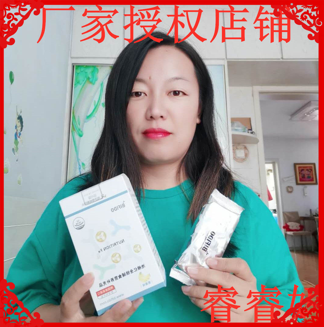 South Korea imported Chigen billion iron powder Iron-containing non-food nutritional supplement 30 bags