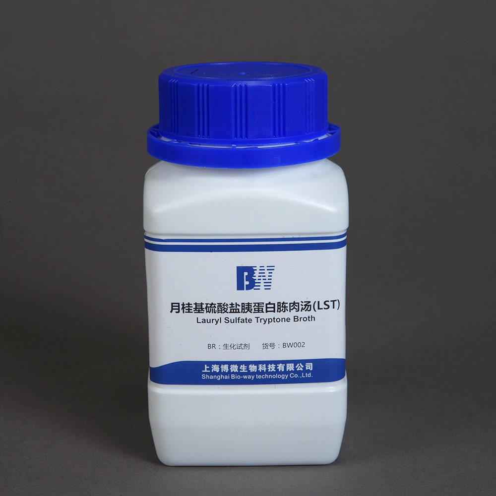 LST月桂基硫酸盐胰蛋白胨肉汤干粉培养基 实验用品 博微生物包邮选项
