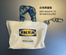 IKEA coin purse key bag super mini small storage bag small blue bag shopping bag Knorig credit card bag