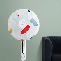 INS creative round electric fan cover dust cover household fabric all inclusive floor standing electric fan protective cover