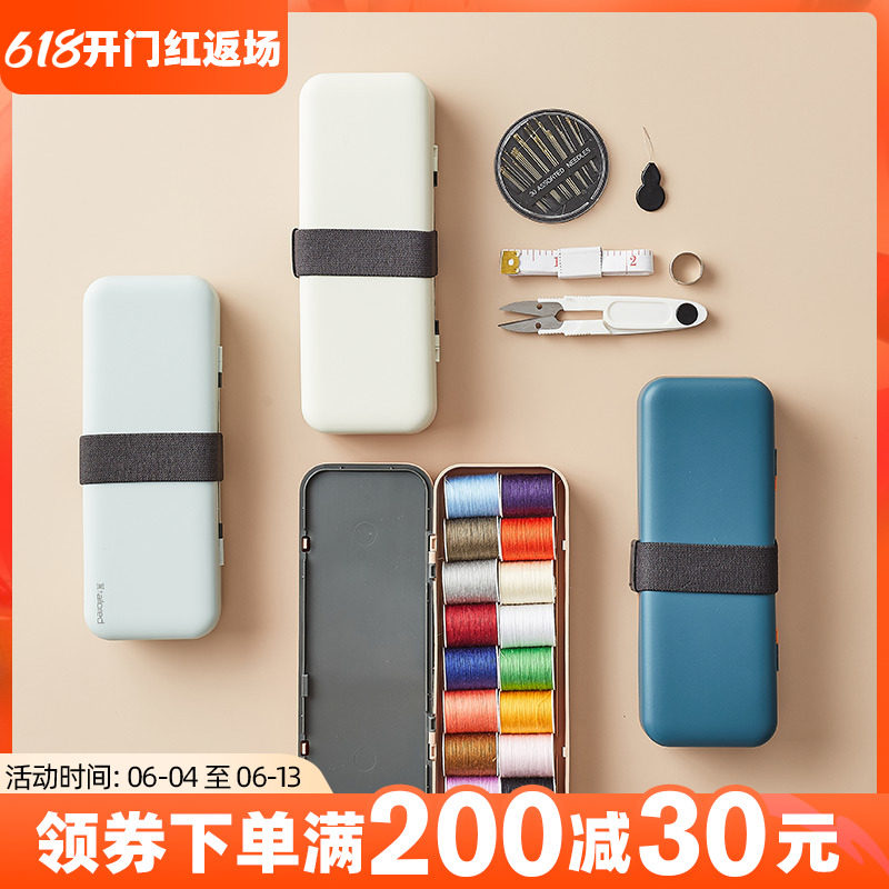 Needle Wire Box Small Portable Home Ins Upscale Suit Needle Wire Bag Hand-stitched Hand Multifunction Storage