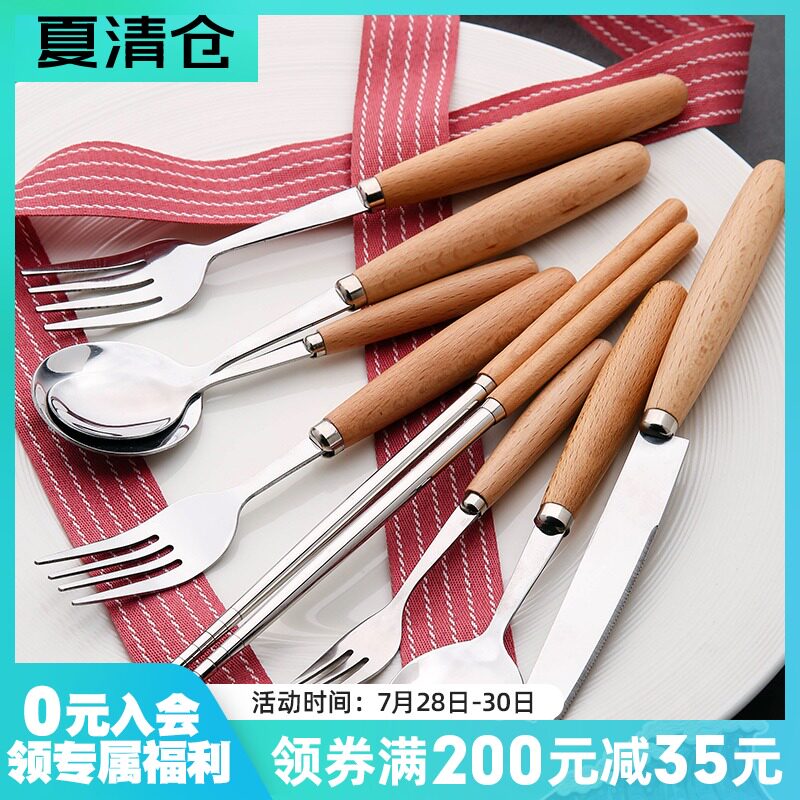 Nordic style creative wooden handle Stainless steel Western wooden handle tableware knife and fork spoon European steak knife and fork chopsticks set