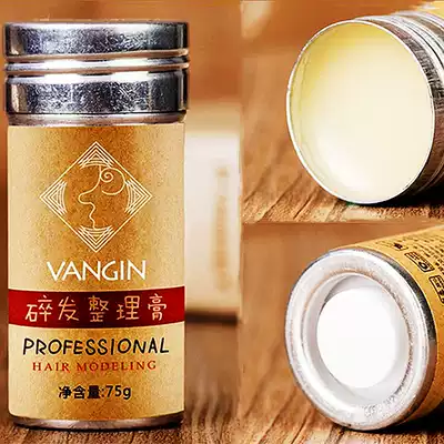 New clip headgear hairclip wig care liquid clip broken hair cream comb hair net anti-frizz softener wax