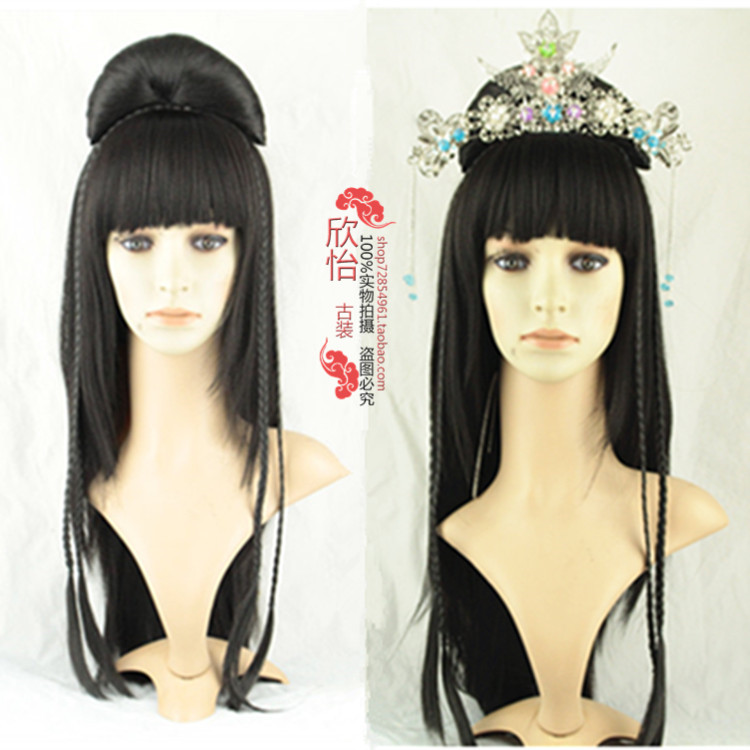 Perruque OTHER   Long cheveux raides - Ref 2608800 Image 10