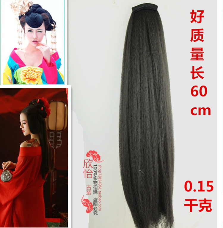 Extension cheveux - Ref 226123 Image 7