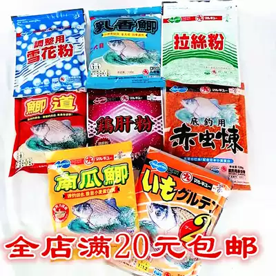 marukyu bait chi chong refining bottom fishing nan gua ji frankincense crucian carp la si fen snow fen huang ji 2 hao ji gan fen crucian carp Channel