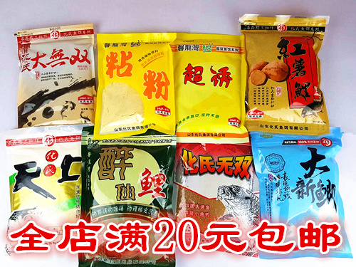 The new bait adds bait material for small drug fishing with ultra - induced powder on the daffy tablet