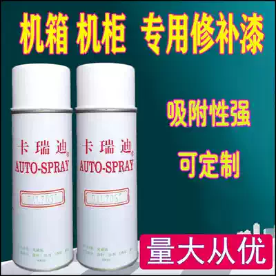 RAL7035 spray paint tank 7032 hand paint 9002 Carridi custom light gray black and white yellow orange red blue brown