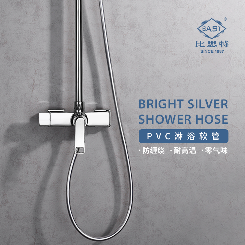 Explosion-proof anti-winding pvc shower shower hose water heater shower bath nozzle pipe universal 4-point shower throat