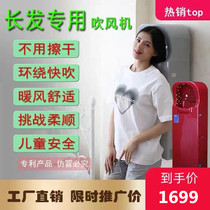 100-second laugh hair dry hair artifact automatic hair dryer automatic dry hair fast dry hair home hair salon