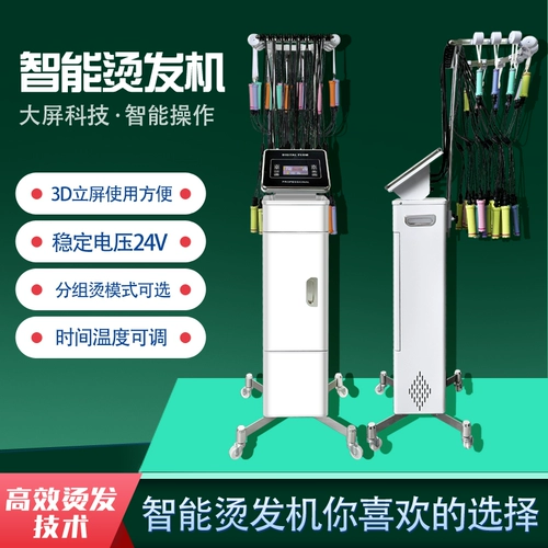 Новая сверхлегкая высококачественная интеллектуальная цифровая гладильная машина с постоянной температурой и двойным отверстием, машина для горячей глажки с двойным отверстием, 24 В, машина для горячей глажки Alvin Parfait