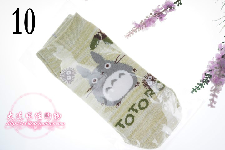 Chaussettes - collants - Ref 758635 Image 30