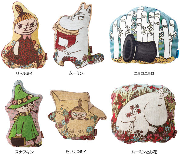 Coussin Manga - Ref 2684755 Image 7