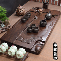 Special price Whole black sandalwood tea tray Cow turn Kun solid wood tea sea Kung Fu tea tea tray Size No
