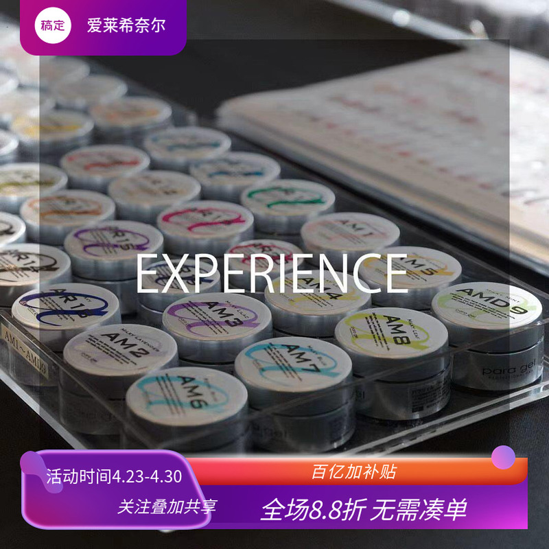 For Gel 2026【New Product】Nail Polish Gel, Painting Gel, Phototherapy Gel, Canned Gel, No-Polish Base Gel, Nail Gel