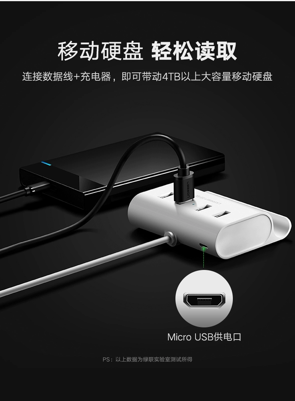 Bộ chuyển đổi mở rộng USB Green Union một cho bốn máy tính xách tay Giao diện usp chuyển đổi đa cổng USB bên ngoài - USB Aaccessories