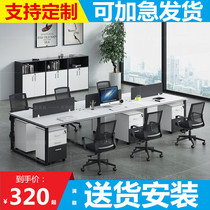 Office furniture Four-four computer station minimalist modern employee table 4 6 staff desk and chair combination of staff desk