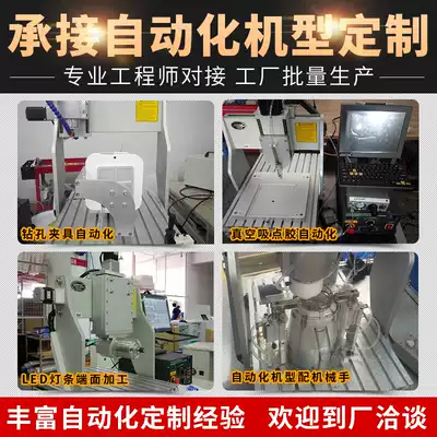 (Automatic model customization) Jingyan cnc engraving machine small automatic four-axis stereo cnc engraving machine