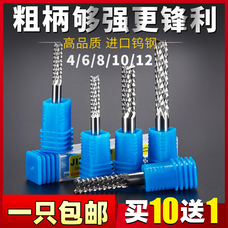 Imported 4 6 coarse handle tungsten steel corn milling cutter PCB circuit board open rough skin Gong knife hard dense tooth engraving machine tool
