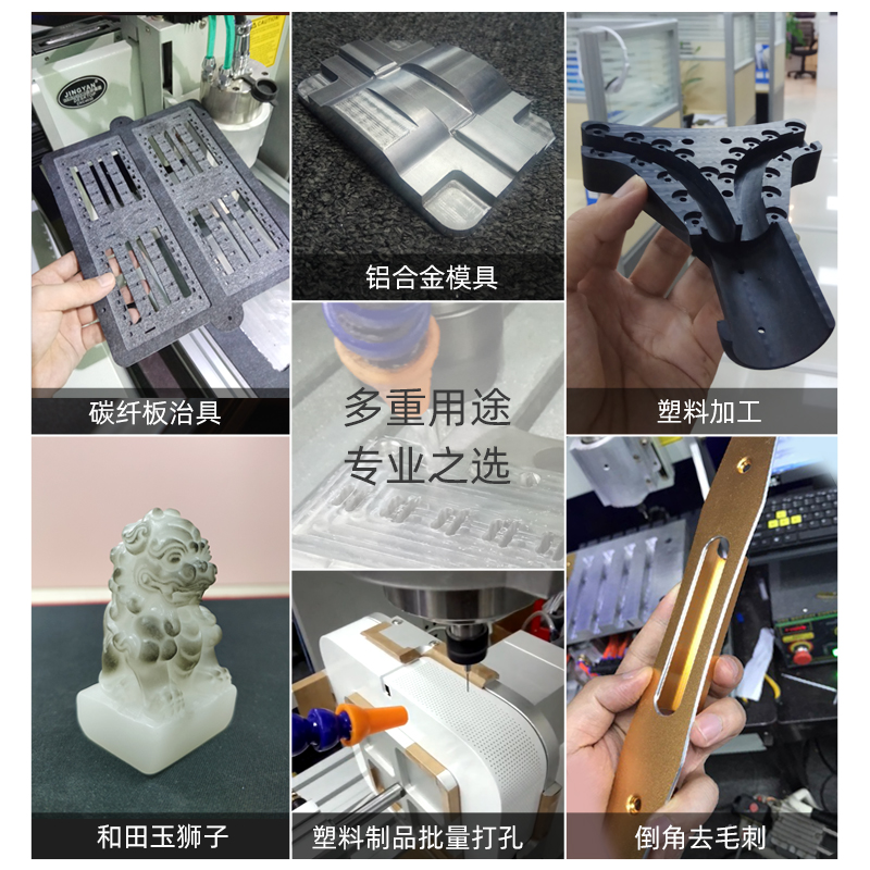 晶研4040方軌精雕機cnc數控雕刻機小型全自動 四軸木工玉石高精度