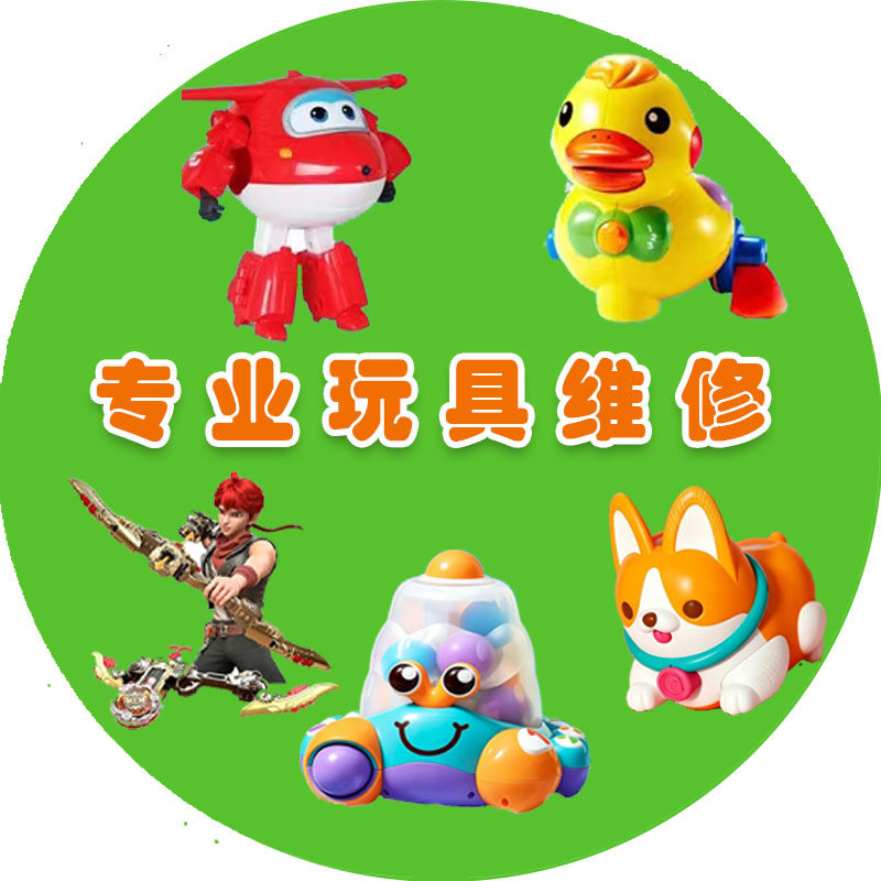 宝宝岛baby婴童店的LOGO