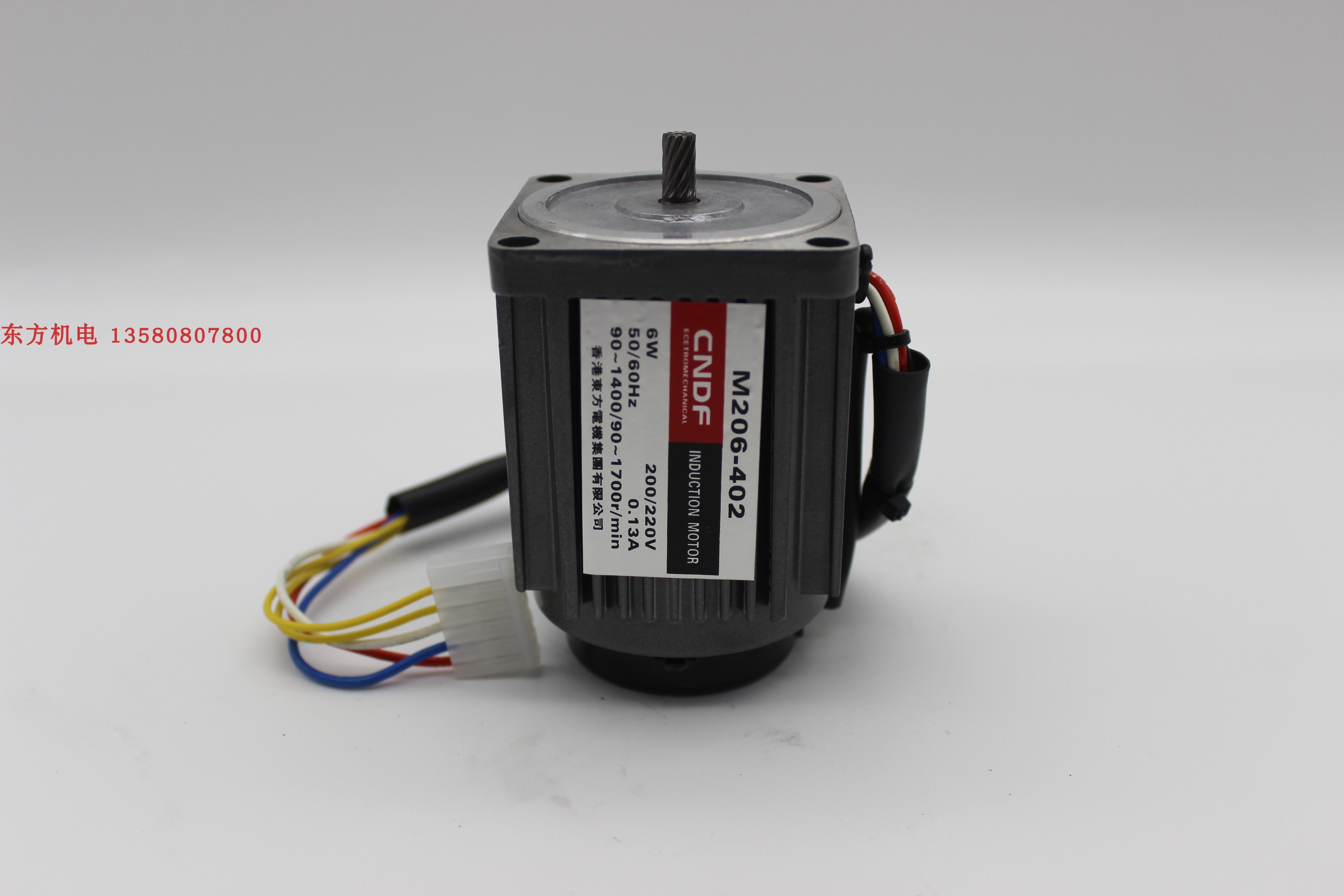 Hong Kong Eastern CNDF M206-402 6W 220V micro gear speed reduction motor vertical motor