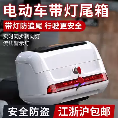Speed cow upgrade with lamp rear tail box waterproof dust calf m U B n1 M2 modified accessories uqi storage box