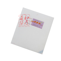 Rare earth high-speed enhancement screen sense Blue sense green Henan Weis sensitizing Paper 14*17 8*10 12*15 11*14