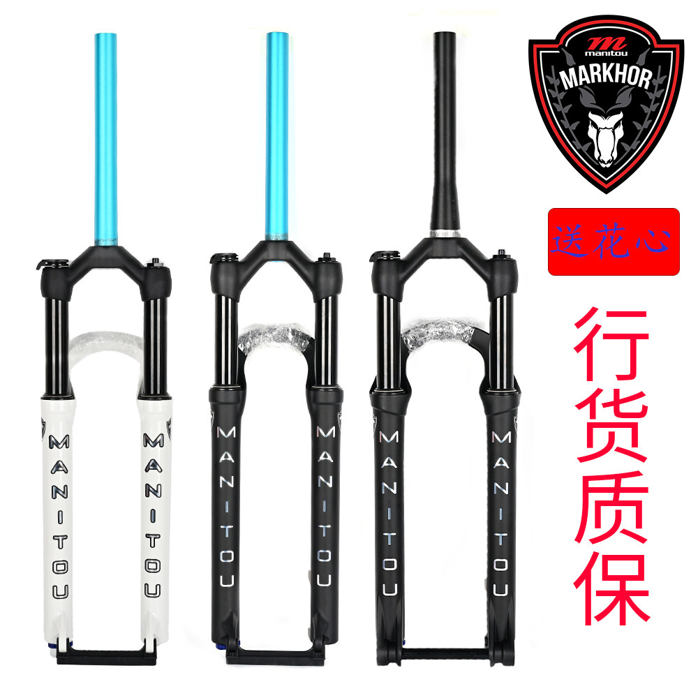 Manitou R7 PRO MRD M30 mountain bike fork air fork 27 5 29 shock absorber licensed warranty