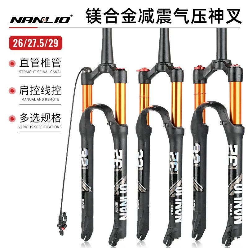 NANLIO X5 マウンテンバイク用エアフォーク（ロックアウト機能付き、26/27.5/29mm対応、衝撃吸収機能付き）