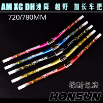 HONSUN MOUNTAIN BIKE HANDLE 720 780MM SWALLOW HANDLE DOWNHILL AM SWALLOW HANDLE 31 8 VERTICAL HANDLE HORIZONTAL RISER