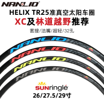 NANLIO太阳车圈山地车圈2627.529寸支持准真空32孔XC SUNRingle