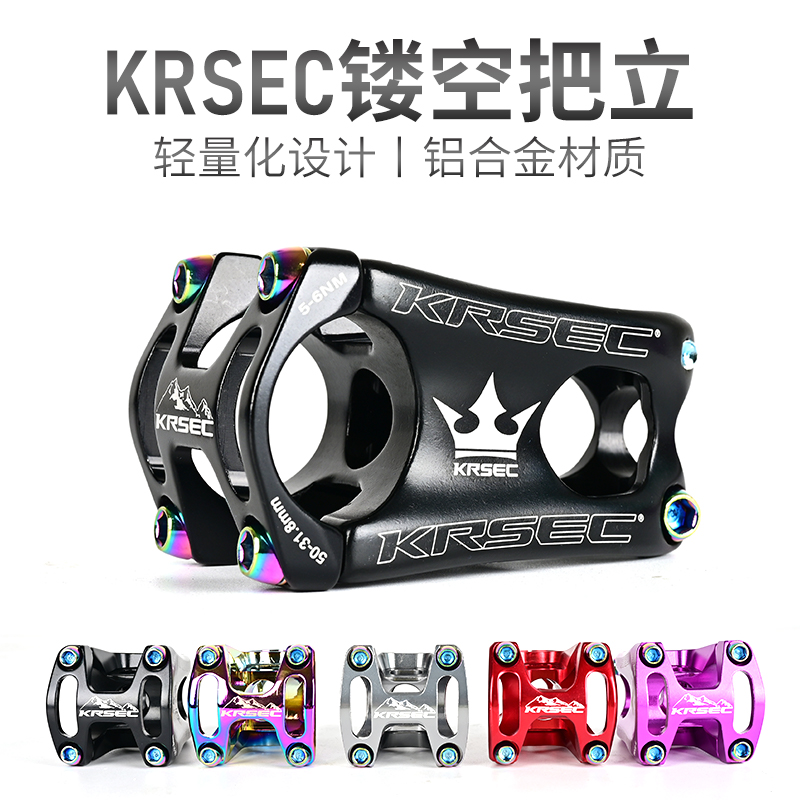 KRSEC bike put riser mountain road bike off-road AM XC aluminum alloy boxed warranty 1 year hot sale