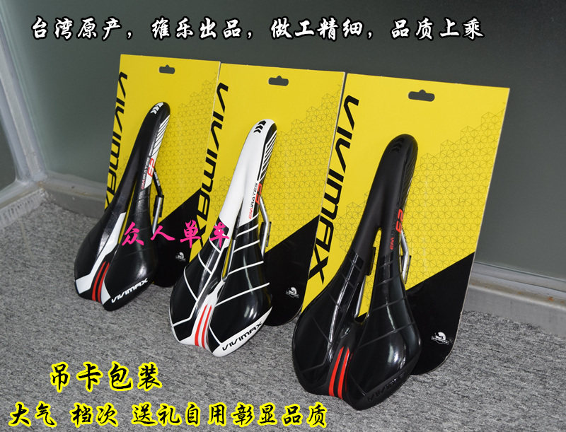 Selle de vélo Mountain Bike RUBAR - Ref 2344790 Image 7