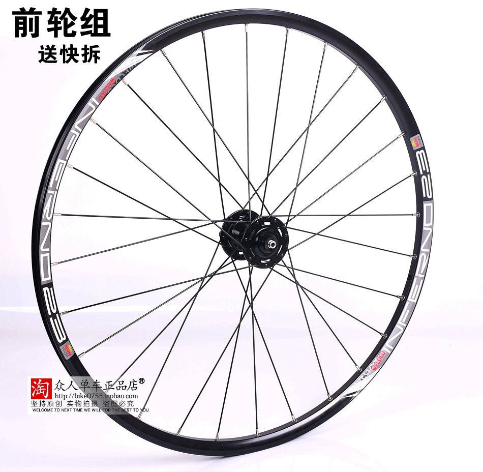 Roues de vélo Mountain Bike CHOSEN 26 pouces - Ref 2370730 Image 12