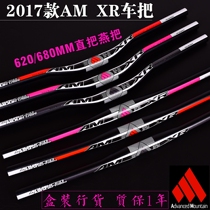 New AM XR ultra-light double draw aluminum alloy mountain bike handlebar set handle horizontal handle straight handle swallow handle