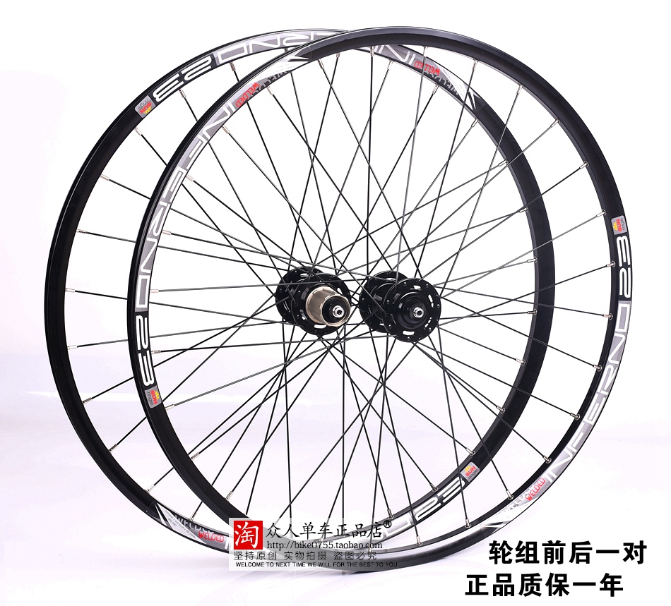 Roues de vélo Mountain Bike CHOSEN 26 pouces - Ref 2370730 Image 11