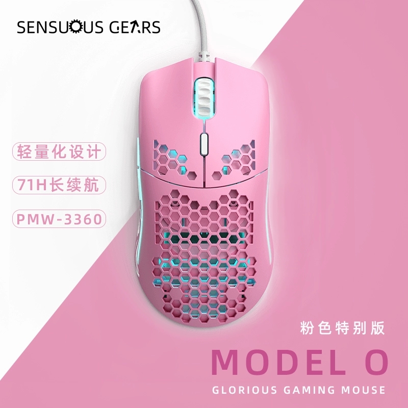 Glorious Model O Odin Odin Lightweight Symmetric Gaming Mouse 3360