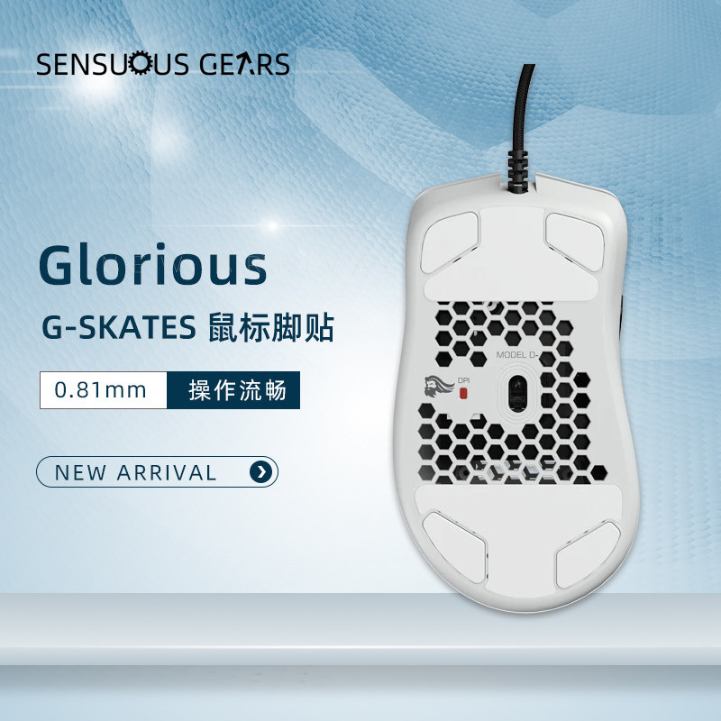 Glorious Model O D Odin Original Feed Ceramic Feed Replacement