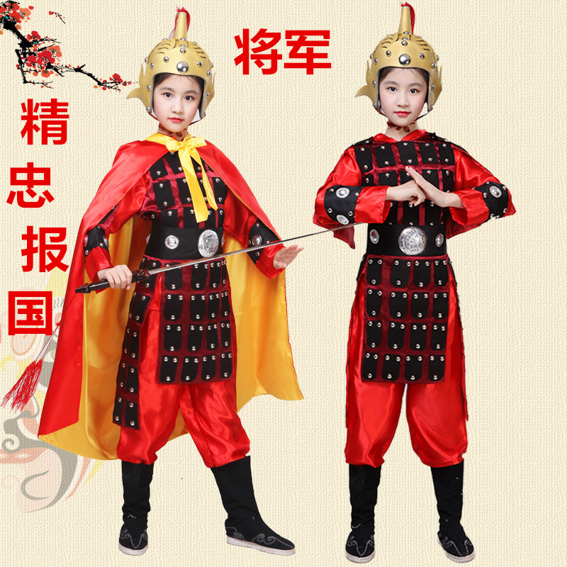 Children's ancient General Yue Fei's armor played out The Yang family will spend the Mulan ancient dress wardrobes adult soldiers acting suit-Taobao