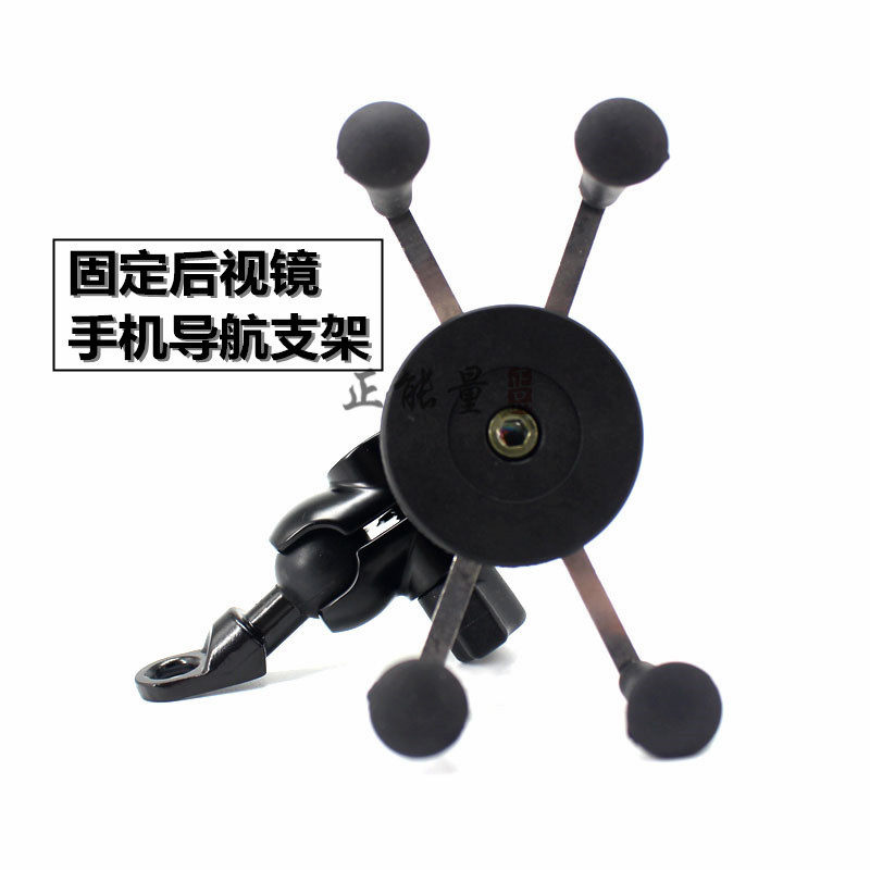 BMW S1000RR S1000XR F800R K1300R K1200R Mobile Navigation Steps