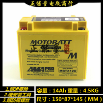 For Suzuki DL650 V-Strom 650 1050 XT TL1000S motorcycle battery battery