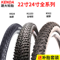 Jianda tire bicycle tire 22 inch * 1 75 mountain bike 24 inch * 1-3 8 1 75 1 95 tire