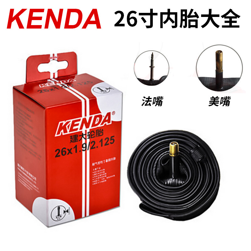 Build 26 inches mountain car inner tire*1 25 1 5 1 75 1 95 2 125 extend the American mouth