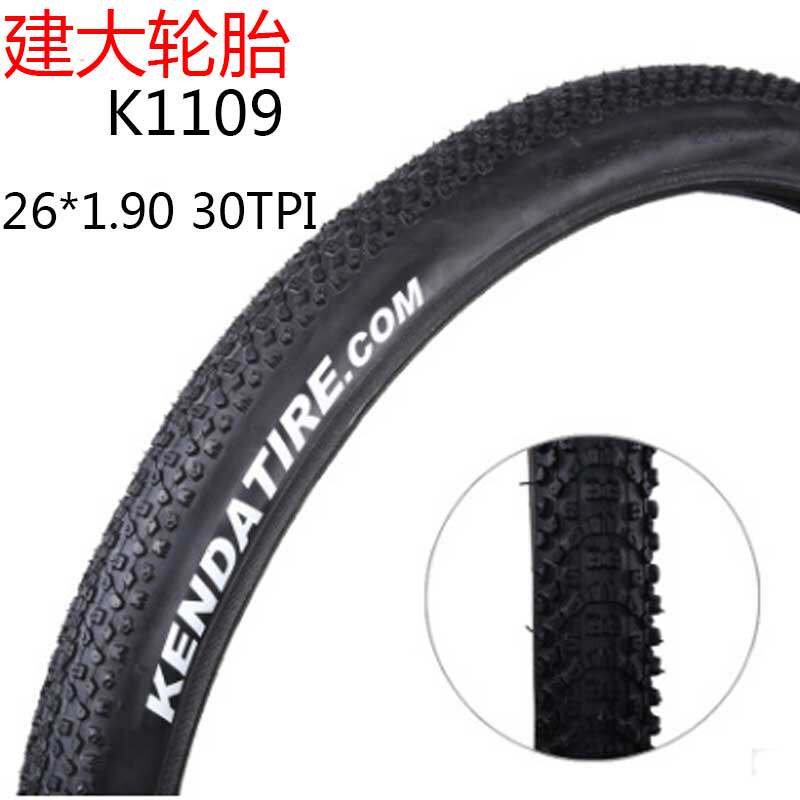 Jianda bicycle 26*1 90 inner and outer tires K1109 mountain bike 48-559 universal stab-proof tires 30TPI